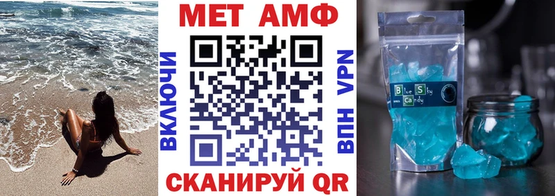 Амфетамин VHQ  Купить  Нерехта 