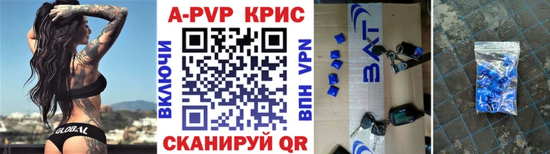 A PVP СК  Купить  Нерехта 