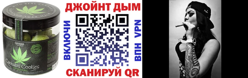 Еда ТГК марихуана  Купить  Нерехта 