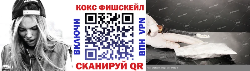 COCAIN VHQ  Купить закладки  Нерехта 
