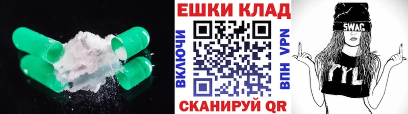 Купить где  Нерехта  Ecstasy Cube 