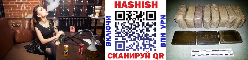 Купить где  Нерехта  ГАШИШ hashish 