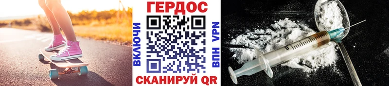 Купить закладки  Нерехта  ГЕРОИН Афган 