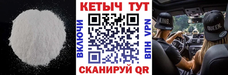Кетамин ketamine Нерехта