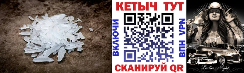 Кетамин VHQ  Купить где  Нерехта 