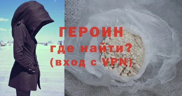 марихуана Волосово
