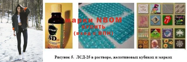 spice Вяземский