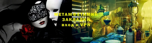 наркотики Волоколамск