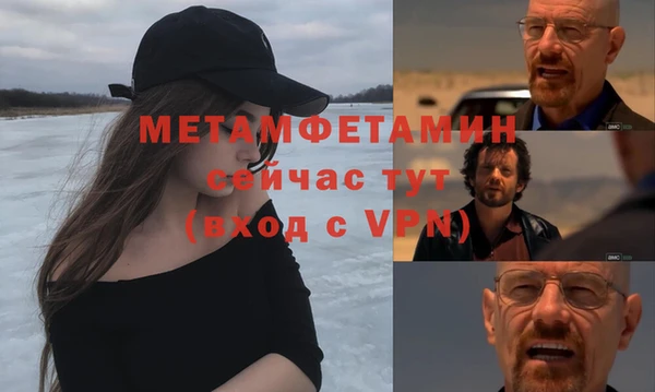 дживик Вязники