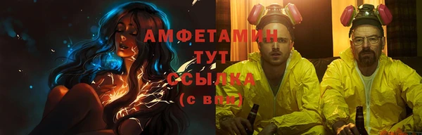 spice Вяземский