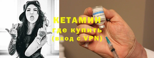 наркотики Волоколамск