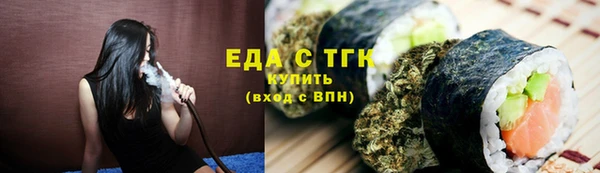 марихуана Волосово