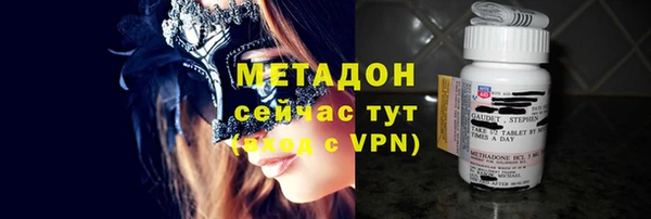 марихуана Волосово