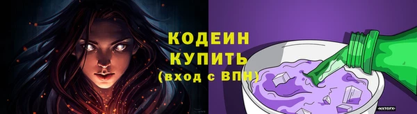 PSILOCYBIN Вязьма