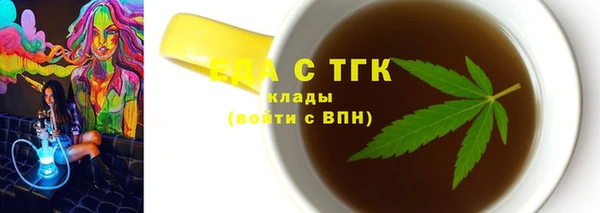 PSILOCYBIN Вязьма