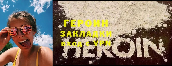 PSILOCYBIN Вязьма