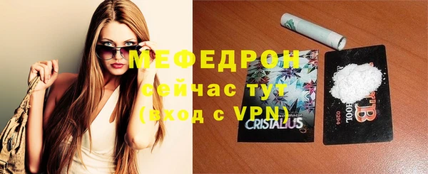 spice Вяземский