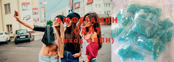 spice Вяземский