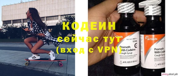 винт Володарск