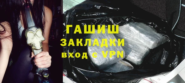 spice Вяземский