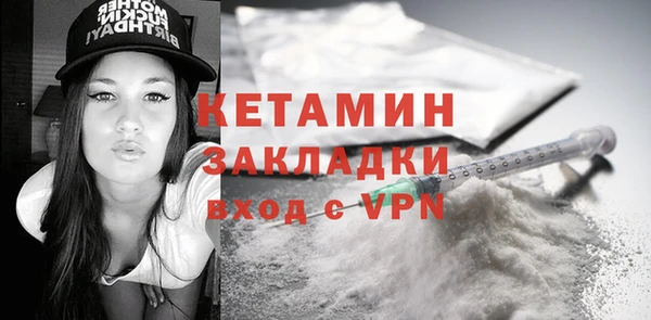 дживик Вязники