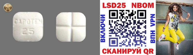 Лсд 25 экстази ecstasy  Купить где  Нерехта 