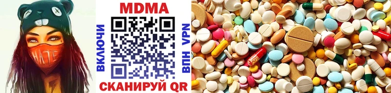 Купить  Нерехта  МДМА Molly 