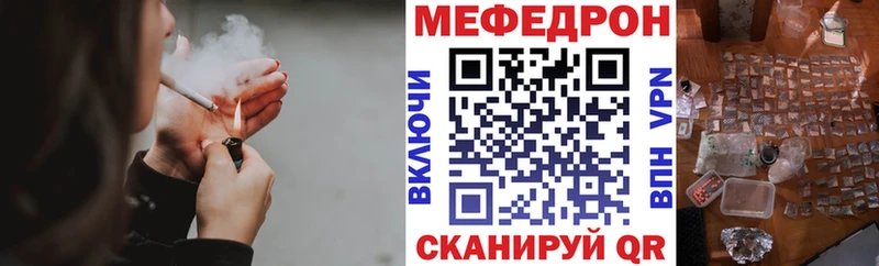 Меф mephedrone  Нерехта 