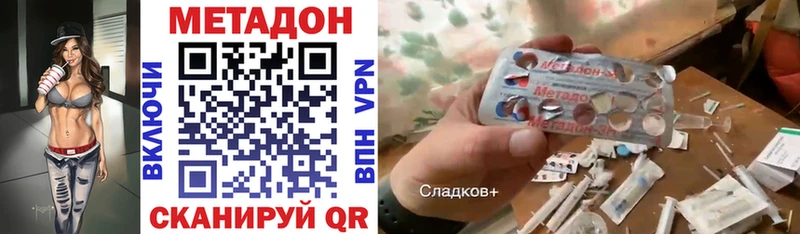 МЕТАДОН мёд  Купить  Нерехта 